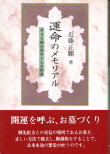 人相手相