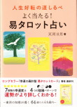 易書
